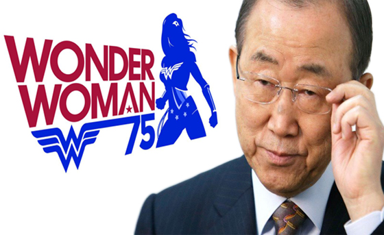 الشخصية الكرتونية امرأه العجائب سفيرة قضايا المرأة في الأمم المتحدة! صورة رقم 3 الشخصية الكرتونية امرأه العجائب سفيرة قضايا المرأة في الأمم المتحدة! صورة رقم 3