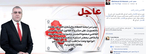 العراق يقر قانونا يحظر المشروبات الروحية ونائب مسيحي يعترض صورة رقم 9 العراق يقر قانونا يحظر المشروبات الروحية ونائب مسيحي يعترض صورة رقم 9