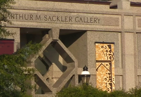 60 الف نسخة مزخرفة من القرآن في اكبر معرض للمصاحف بامريكا صورة رقم 1 60 الف نسخة مزخرفة من القرآن في اكبر معرض للمصاحف بامريكا صورة رقم 1