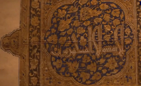 60 الف نسخة مزخرفة من القرآن في اكبر معرض للمصاحف بامريكا صورة رقم 7 60 الف نسخة مزخرفة من القرآن في اكبر معرض للمصاحف بامريكا صورة رقم 7