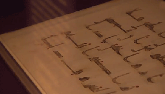 60 الف نسخة مزخرفة من القرآن في اكبر معرض للمصاحف بامريكا صورة رقم 10 60 الف نسخة مزخرفة من القرآن في اكبر معرض للمصاحف بامريكا صورة رقم 10