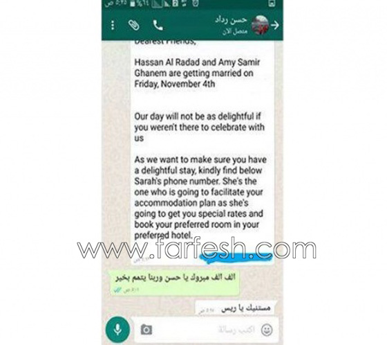 عقد قران حسن الرداد وايمي سرًا وسمير غانم يجري عملية بالقلب صورة رقم 3