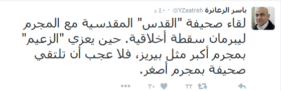 مقابلة لصحيفة القدس مع وزير الامن الاسرائيلي تفجر غضب الفلسطينيين صورة رقم 5