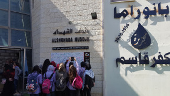 60 عاما على ذكرى مأساة مجزرة كفر قاسم..  صورة رقم 7