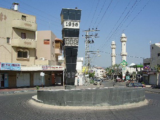 60 عاما على ذكرى مأساة مجزرة كفر قاسم..  صورة رقم 11