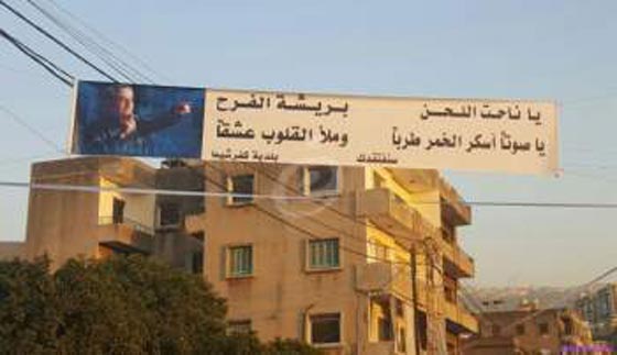 صور جنازة ملحم بركات وفيديو شجار ابنه ملحم جونيور مع اخوته صورة رقم 16