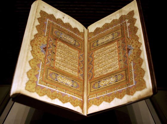 فيديو: متحف فن كتابة القرآن الكريم في واشنطن صورة رقم 4