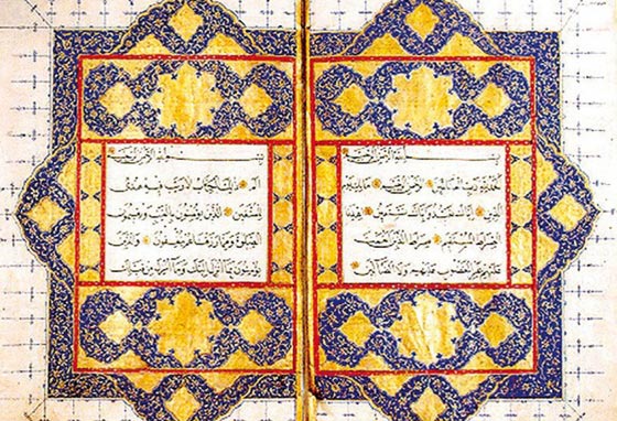 فيديو: متحف فن كتابة القرآن الكريم في واشنطن صورة رقم 5