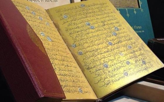 فيديو: متحف فن كتابة القرآن الكريم في واشنطن صورة رقم 6