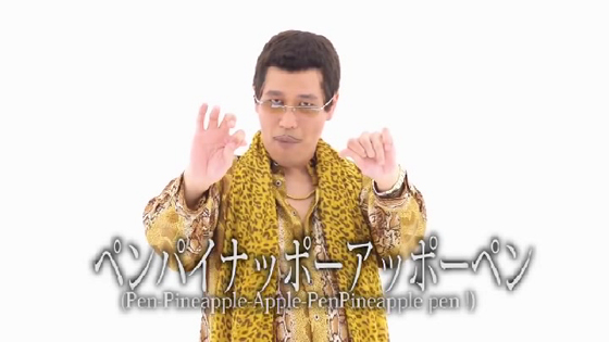 اغنية Pen-Pineapple تدخل موسوعة غينيس كأقصر اغنية صورة رقم 3