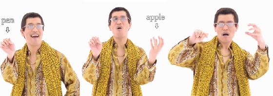 اغنية Pen-Pineapple تدخل موسوعة غينيس كأقصر اغنية صورة رقم 2