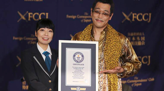 اغنية Pen-Pineapple تدخل موسوعة غينيس كأقصر اغنية صورة رقم 1
