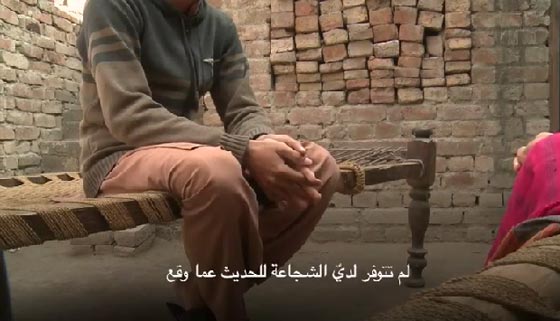 باكستاني يروي احداث اغتصاب جماعي تعرض له في طفولته صورة رقم 2