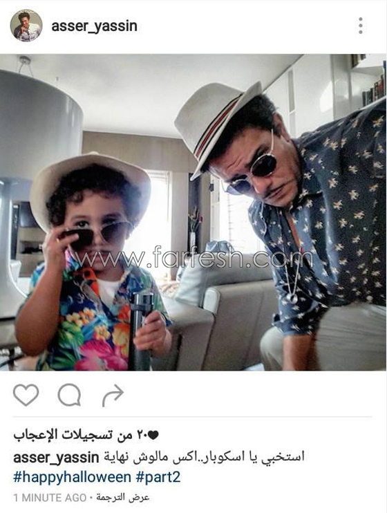  صور فنانين وفنانات من الوطن العربي باطلالات مرعبة في الهالوين صورة رقم 6
