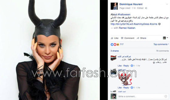  صور فنانين وفنانات من الوطن العربي باطلالات مرعبة في الهالوين صورة رقم 8