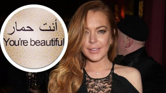  صور فنانات عربيات وعالميات تم حذفها بعد انتقادات واسعة صورة رقم 11