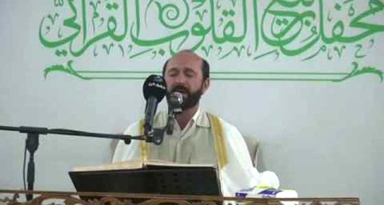 محاكمة مقرئ قرآن ايراني بتهمة التحرش بالأطفال واستغلالهم جسديا صورة رقم 7