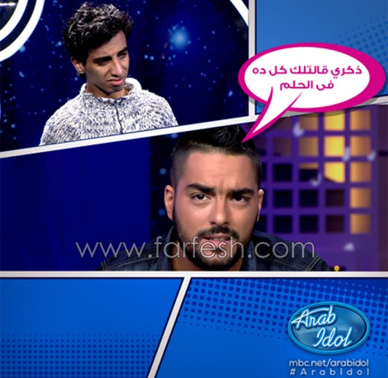  لقطات مسلسلات اون لاينية عرب ايدول: حمبسيسة احلام، حبيبة الحوري وتهديد ذكرى صورة رقم 4