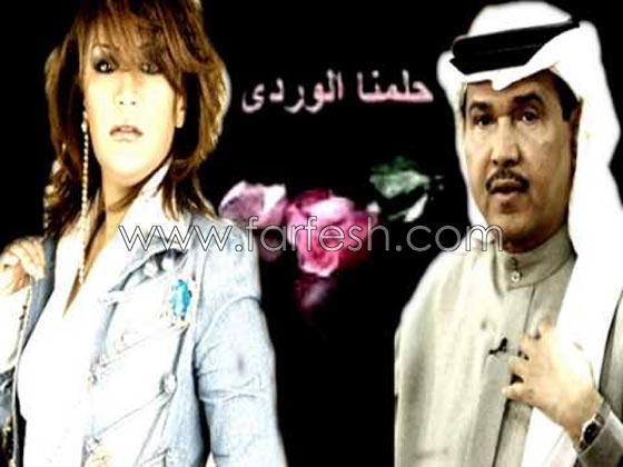 دويتوهات غنائية عاشت وعشّشت في ذاكرة الجماهير منذ عقود صورة رقم 5