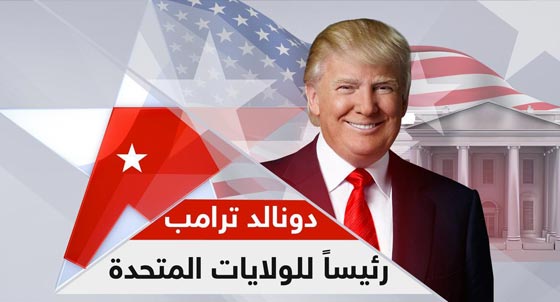  فيديو مثير: أبرز الولايات الامريكية التي حسمت فوز ترامب   صورة رقم 5