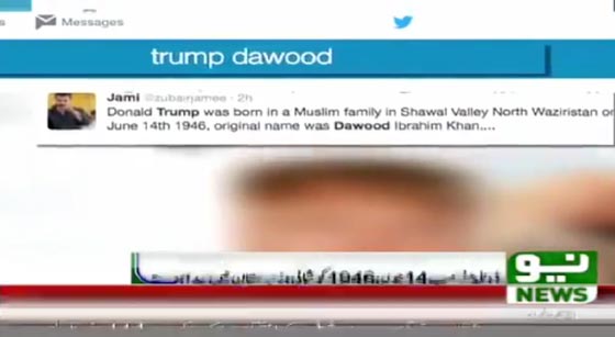 ما حقيقة كون ترامب باكستاني الاصل واسمه داود ابراهيم؟ وكيف وصل امريكا؟ صورة رقم 1