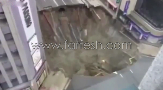  حفرة فوكوكا المهولة 