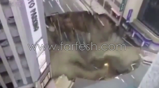  حفرة فوكوكا المهولة 