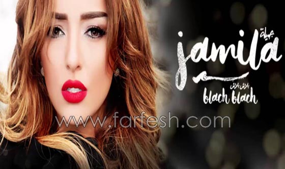 آخرها آه لو لعبت يا زهر.. 9 اغان عربية تجاوزت الـ100 مليون مشاهدة صورة رقم 2