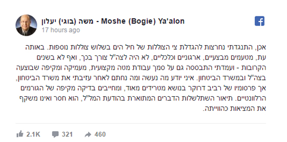 نتنياهو يواجه فضيحة شراء غواصات لا حاجة لها من شركة المانية مشبوهة صورة رقم 1