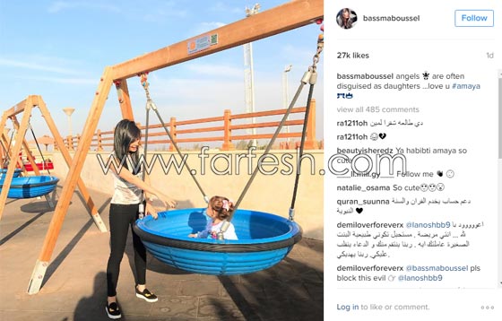 صورة بسمة بوسيل الأولى مع طفلتها امايا من الفنان تامر حسني  صورة رقم 2