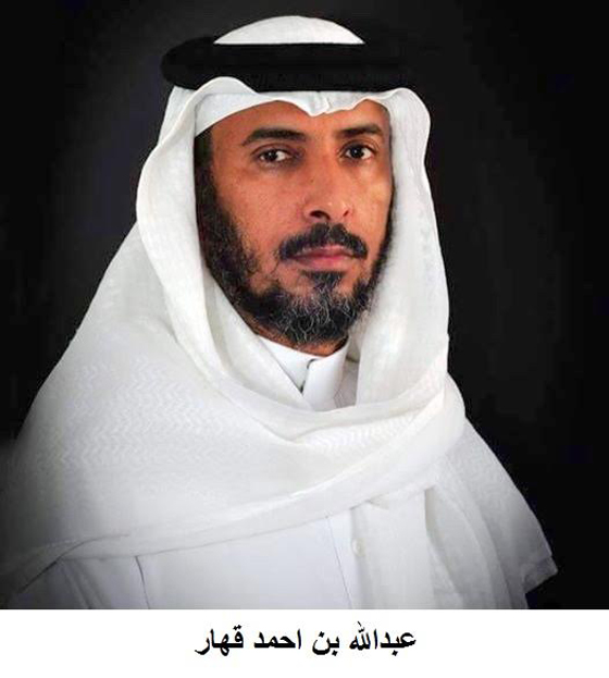 قصة وفاء.. سعودي يقطع آلاف الأميال ليقبل يد معلمه المصري بعد 41 عاما صورة رقم 10