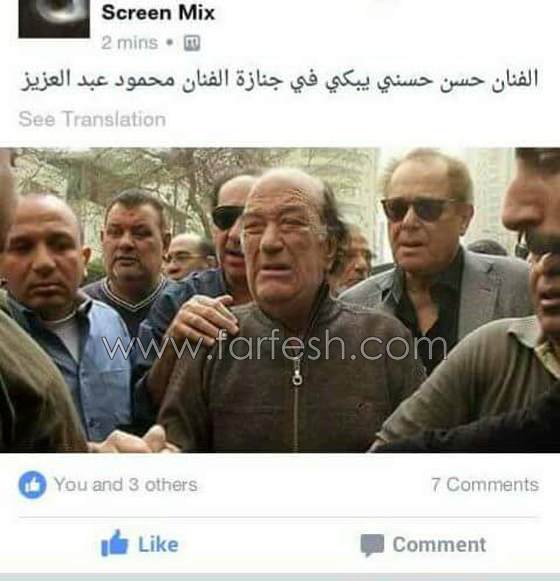  صور محمود عبد العزيز ماشيا في جنازته ...كيف يعقل ذلك؟ صورة رقم 1