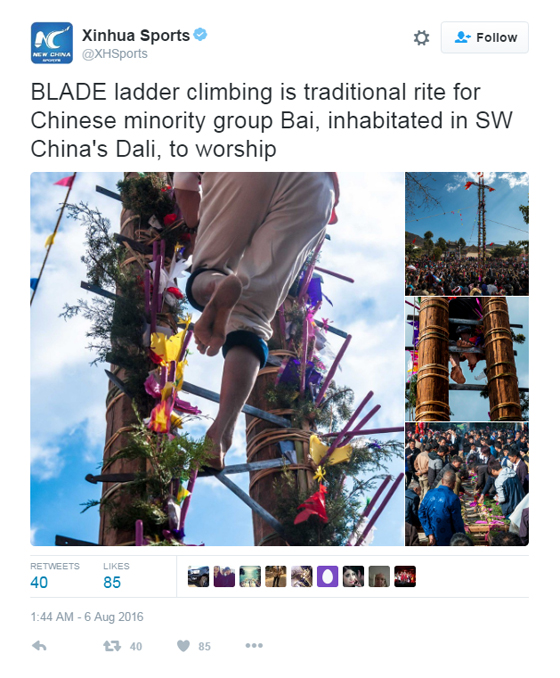 بالفيديو: صينيون يتسلقون (السلم الغادر) المصمم من 36 شفرة حادة صورة رقم 11