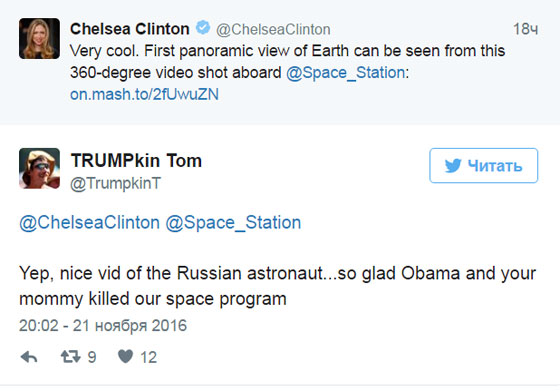 ابنة كلينتون تمتدح المحطة الفضائية الروسية وتثير ضجة بامريكا! فيديو صورة رقم 2