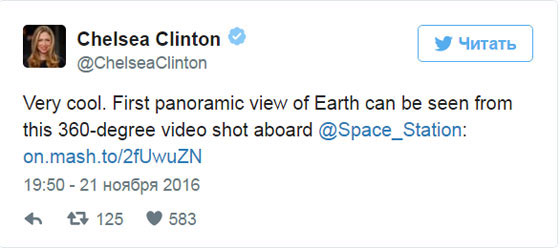 ابنة كلينتون تمتدح المحطة الفضائية الروسية وتثير ضجة بامريكا! فيديو صورة رقم 1