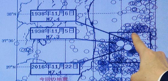 زلزال بقوة 7.4 يضرب فوكوشيما اليابانية وتحذيرات من تسونامي صورة رقم 4