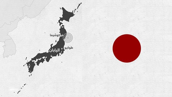 طوق النار يضرب 3 قارات ويزلزل الارض من ايطاليا الى اليابان صورة رقم 7