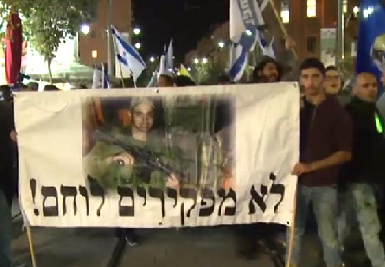  متظاهرون يهود يطالبون بالافراج عن جندي إسرائيلي قتل فلسطيني صورة رقم 5