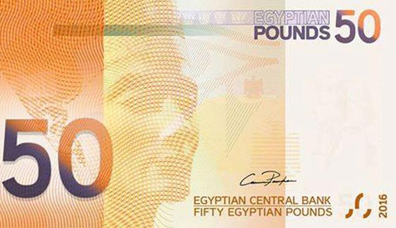 تصاميم للجنيه المصري باستخدام رموز وطنية وتاريخية صورة رقم 9