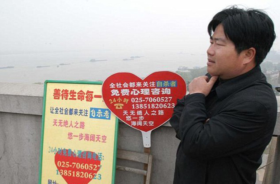  كرس حياته لمحاربة الانتحار وانقذ 300 شخص ارادوا وضع حد لحياتهم صورة رقم 11