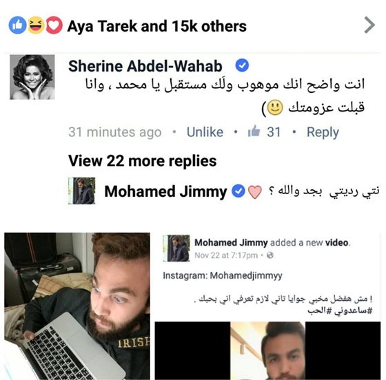 فيديو شيرين عبدالوهاب تحقق أمنية معجب وتدعوه للعشاء في منزلها! صورة رقم 1