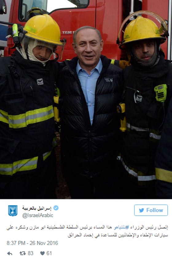  نتنياهو يشكر أبومازن على المساعدات الفلسطينية في إخماد الحرائق.. صورة رقم 1