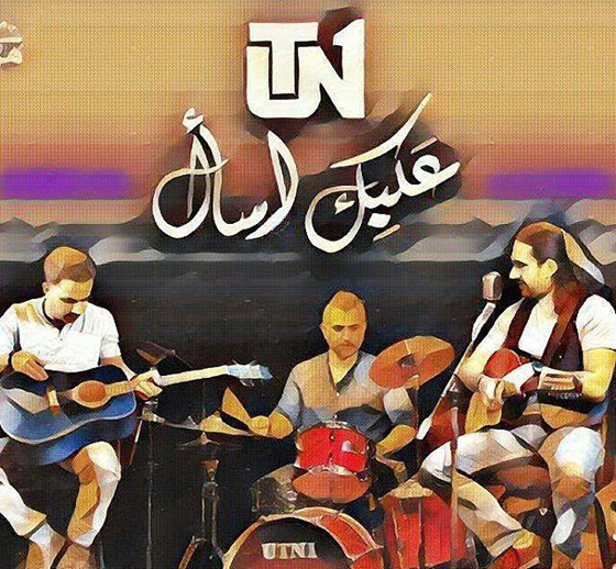  ما سر نجاح واستمرارية الفريق العراقي UTN1 منذ 17عاما؟  صورة رقم 2