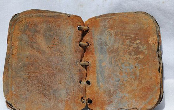 العثور على صفائح قديمة تحتوي على الصورة الأقدم للمسيح صورة رقم 4