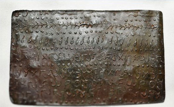 العثور على صفائح قديمة تحتوي على الصورة الأقدم للمسيح صورة رقم 3