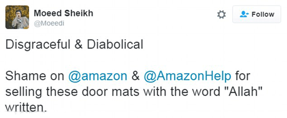 تغريدة تجبر موقع أمازون على إزالة منتج مسيئ لاسم الجلالة صورة رقم 3