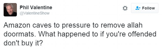 تغريدة تجبر موقع أمازون على إزالة منتج مسيئ لاسم الجلالة صورة رقم 4