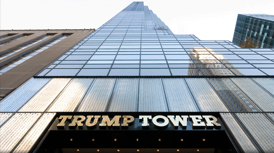 غوغل تحول برج ترامب الى مكب للنفايات في خرائطها.. صور صورة رقم 5