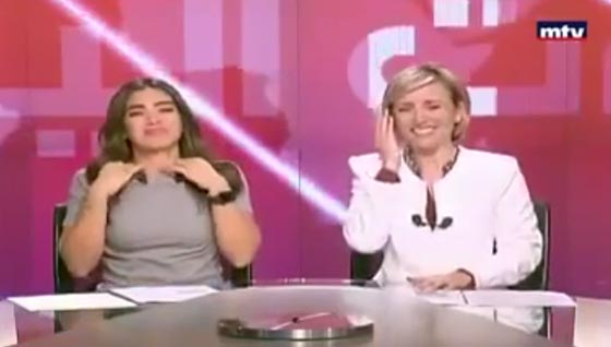 ما الذي دفع مذيعتين لبنانيتين للخوض في ضحك هستيري اثناء الاخبار؟ صورة رقم 3