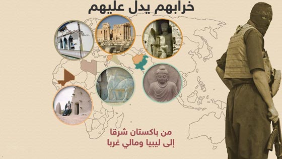 بالصور.. خراب الجماعات المتطرفة من باكستان الى ليبيا صورة رقم 1
